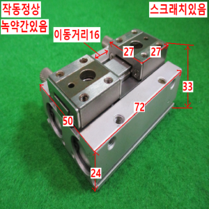북49467/공압척 집게실린더/MHF2-16DR/SMC